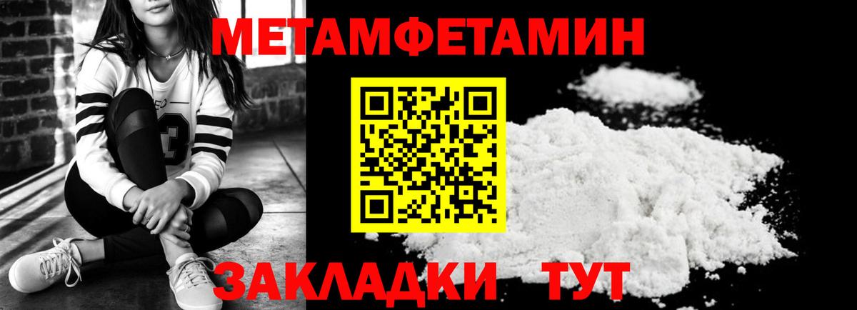 Лобня  АМФЕТАМИН  Вход с VPN  АМФ Розовый 