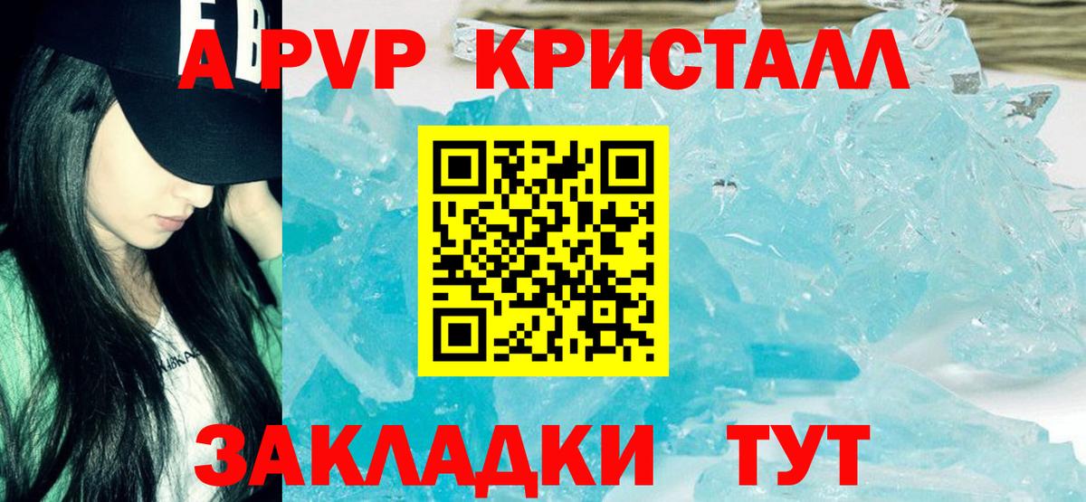 Альфа ПВП СК Лобня
