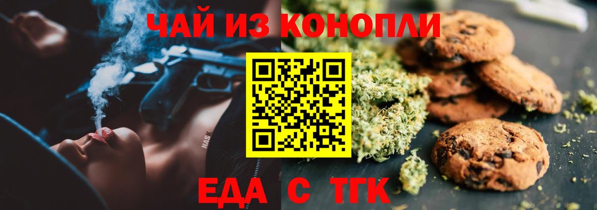 Лобня  Canna-Cookies марихуана  Вход с VPN 