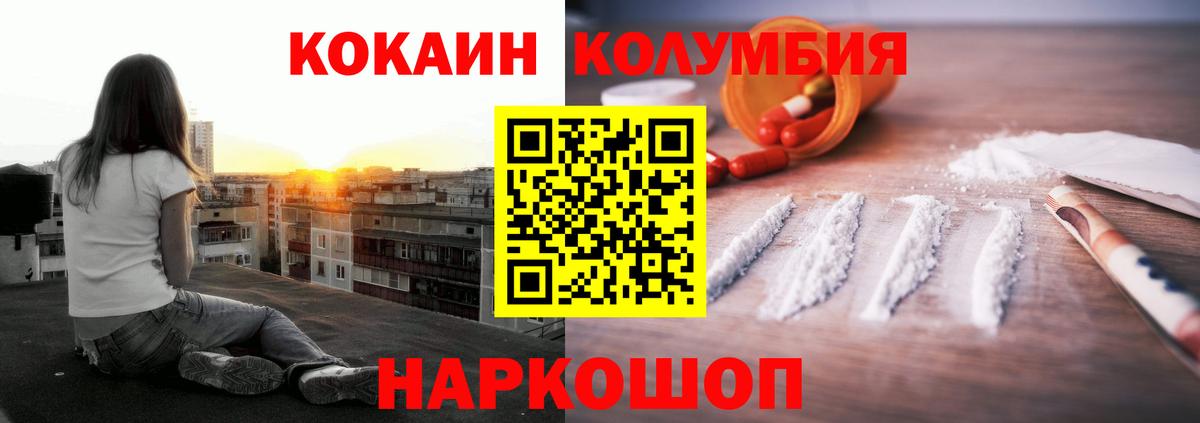 Cocaine  COCAIN Перу  Лобня  Вход с VPN  КОКАИН Перу 