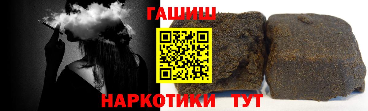 ГАШ Изолятор Лобня