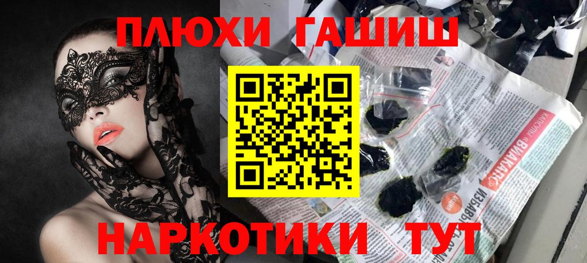 Лобня  дарнет шоп  Вход с VPN  Гашиш Изолятор  ГАШИШ ice o lator 
