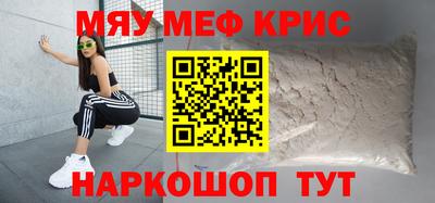 марихуана Будённовск