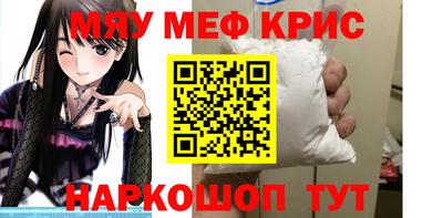 трава Бугуруслан