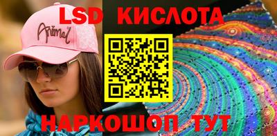 трава Бугуруслан