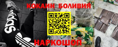 марихуана Будённовск