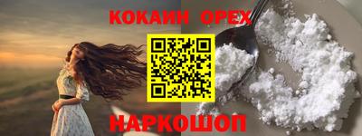 трава Бугуруслан