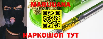 марихуана Будённовск