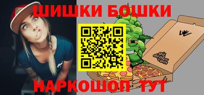 трава Бугуруслан