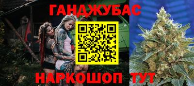 марихуана Будённовск