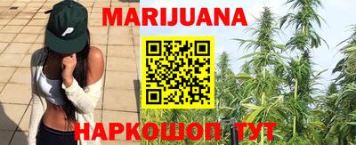марихуана Будённовск