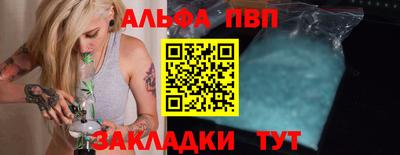 трава Бугуруслан
