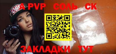 трава Бугуруслан