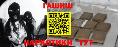 марихуана Будённовск
