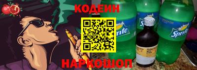 трава Бугуруслан