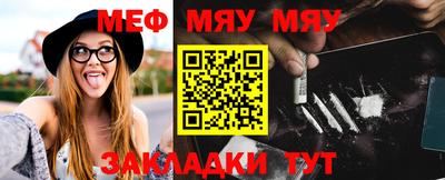 трава Бугуруслан