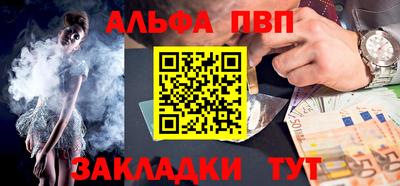 марихуана Будённовск