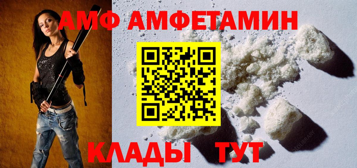 Первитин  Метамфетамин Декстрометамфетамин 99.9%  Вход с VPN  Лобня 