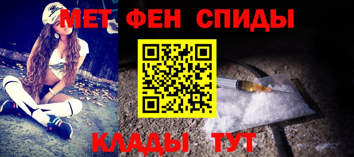 Метамфетамин Methamphetamine Лобня