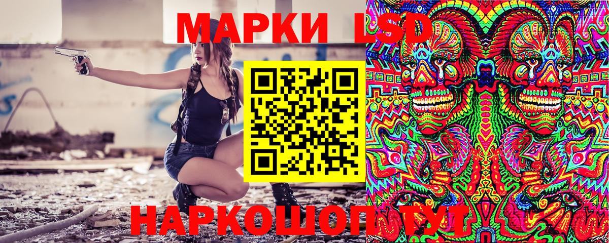 Марки 25I-NBOMe 1,5мг  Марки N-bome  Лобня  Марки 25I-NBOMe 1,5мг  Вход с VPN 
