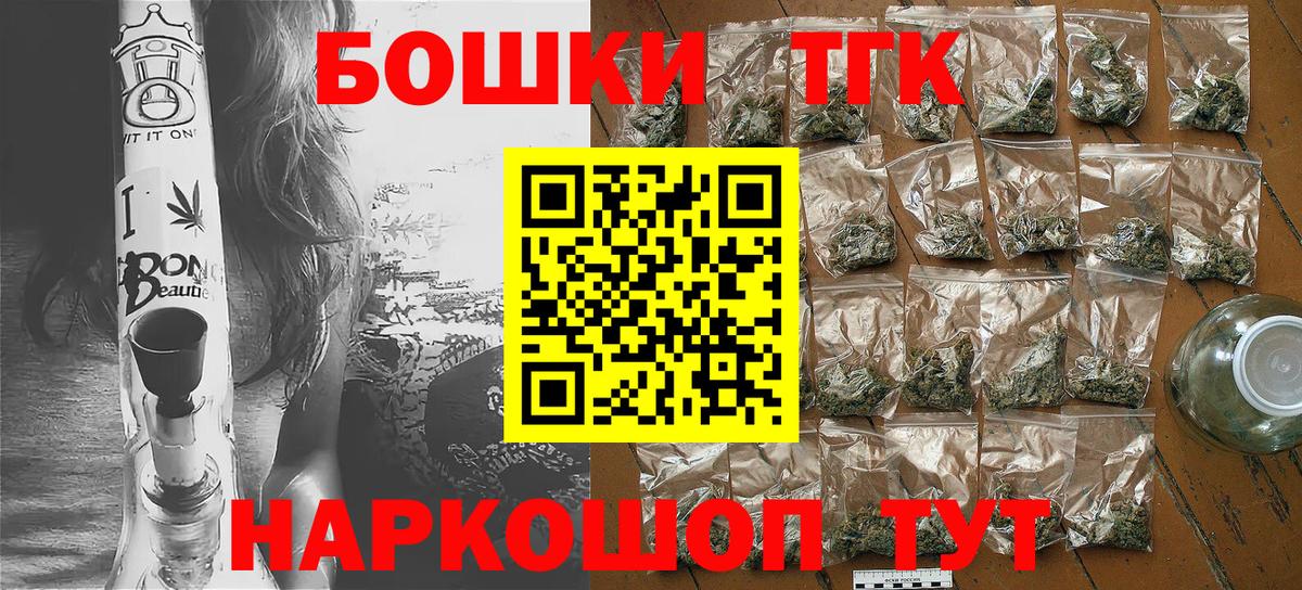 Каннабис OG Kush  Канабис марихуана  Бошки марихуана планчик  Вход с VPN  Шишки марихуана SATIVA & INDICA  Лобня 